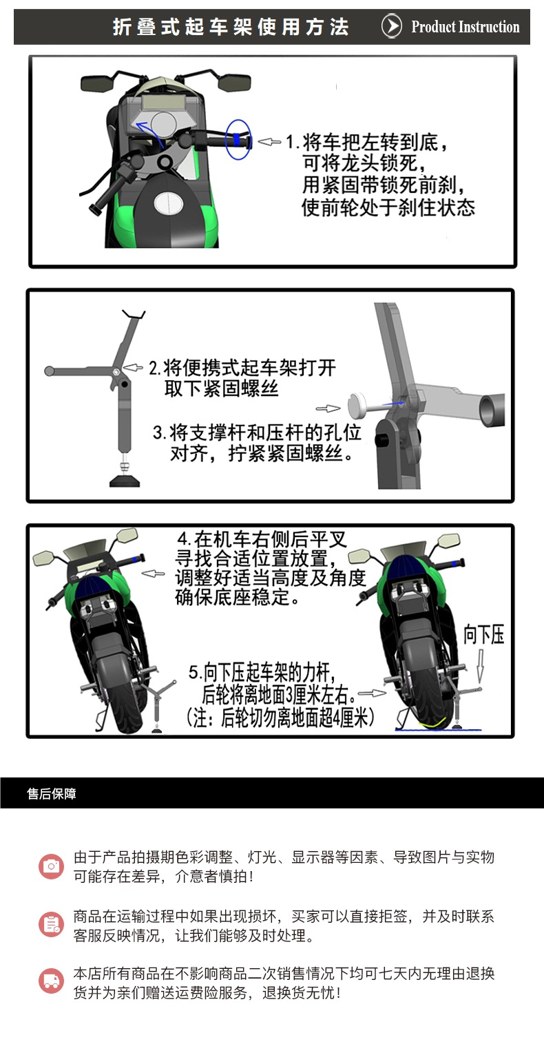 Motorcycle Portable Universal Stand Gsx250 Rear Wheel Single Swingarm Axle Lifter