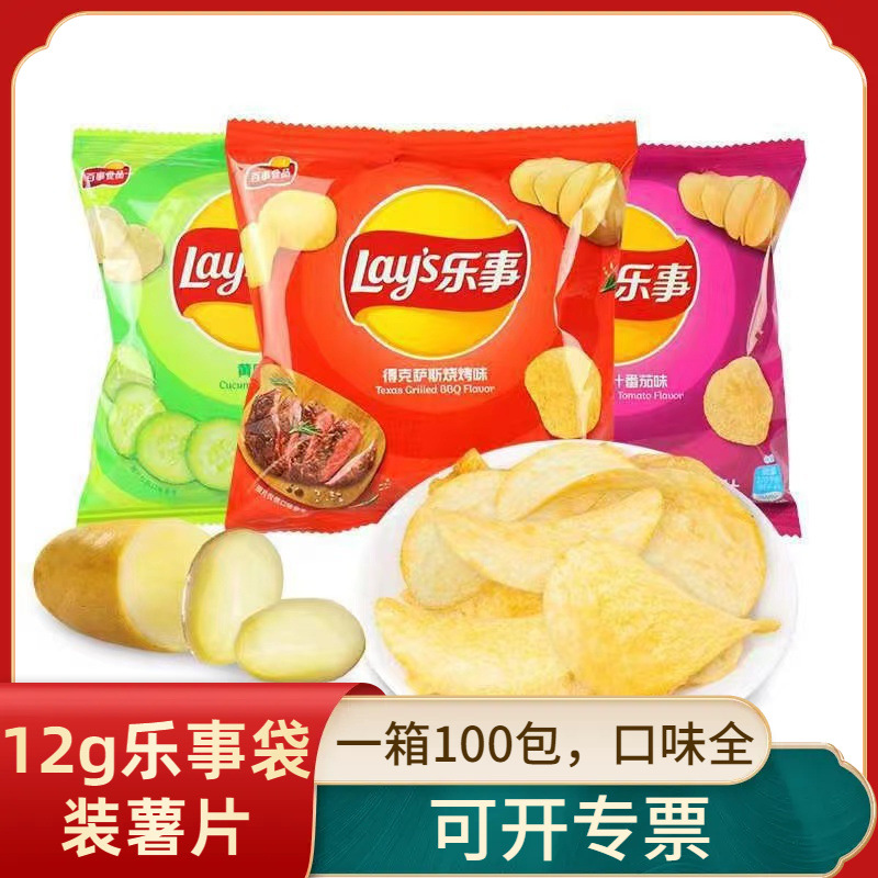 乐事薯片12g袋装小包多味休闲膨化食品女生KTV聚会旅游零食小吃