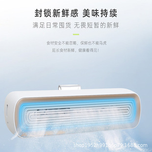 New wall-mounted refrigerator fresh-keeping deodorant kitchen wardrobe deodorant Ozone Sterilization air purifier manufacturer