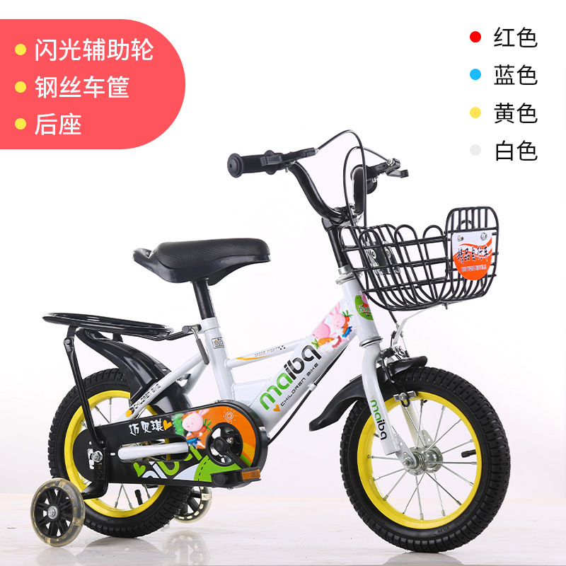 Bicicleta infantil de acero al carbono para niños 12-18 pulgadas jardín de infantes medio y grande niños y niñas bebé estudiante bicicleta