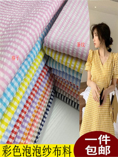 ��ɫ���ݼ����� �ļ���������r���B��ȹ����DIY�T���l�y��������