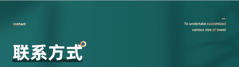 美容院毛巾内页切片_25