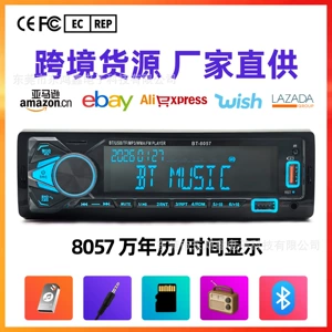 Universal Avtomobil MP3 Bluetooth Pleyer, Hands-Free Zəng, Kart və USB Radio 8057