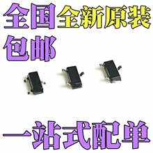 ȫ�� IRLML5103TRPBF IRLML5203TRPBF IRLML6244TRPBF ��ƬSOT23