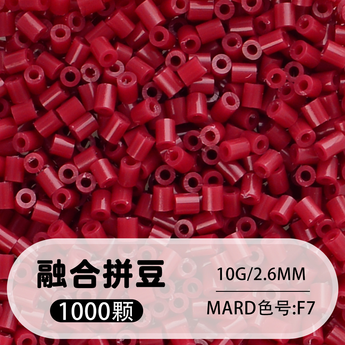 264 colores frijoles fusión frijoles 2.6mm paquete suplementario 1000 gránulos estereos puzzle paquete de juguetes de material