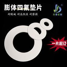 eptfe���w���ķ���ϩ���׷��m�ܷ�|Ƭ��Û����ܛ�F�����ķ���|