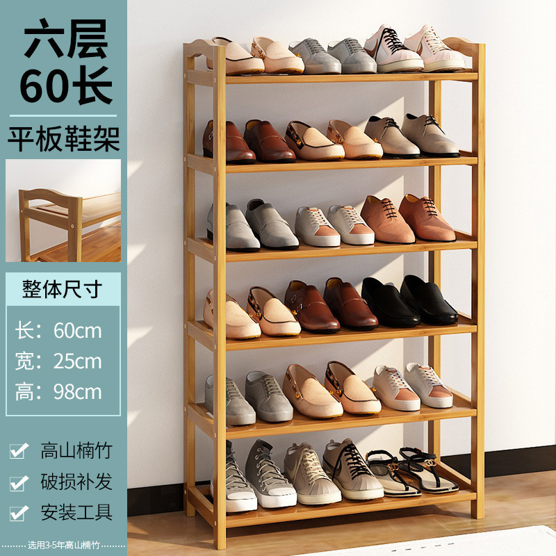 玄関用のシンプルな靴ラック、経済的な寮の屋内収納品、見栄えの良い多層防塵竹製の小さな靴キャビネット|undefined