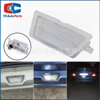 Для Opel Astra G 1998-2004 автомобилей светодиодный белый свет номерной знак заднего номерного света