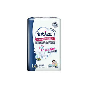 Adult diapers for adults basic type elderly parturient large diapers for men and women L size 10 tablets