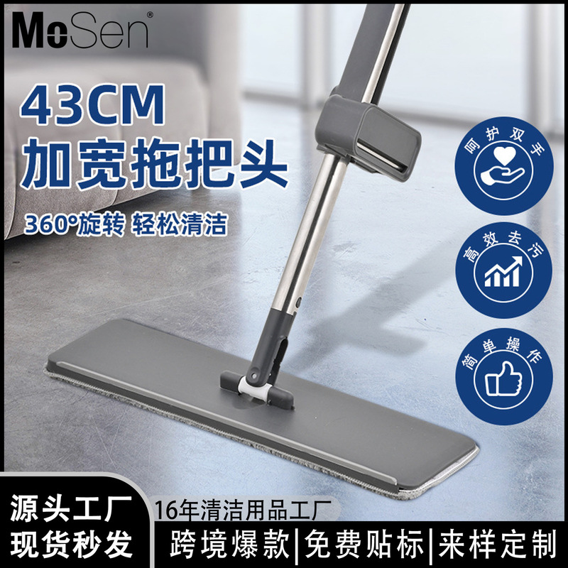 Mossen Mop Flat Mop for Wet and Dry Use, Lazy Mop, Flat Mop for Home Use, One-Sweep Clean P10, Detachable and Washable Mop Cloth
