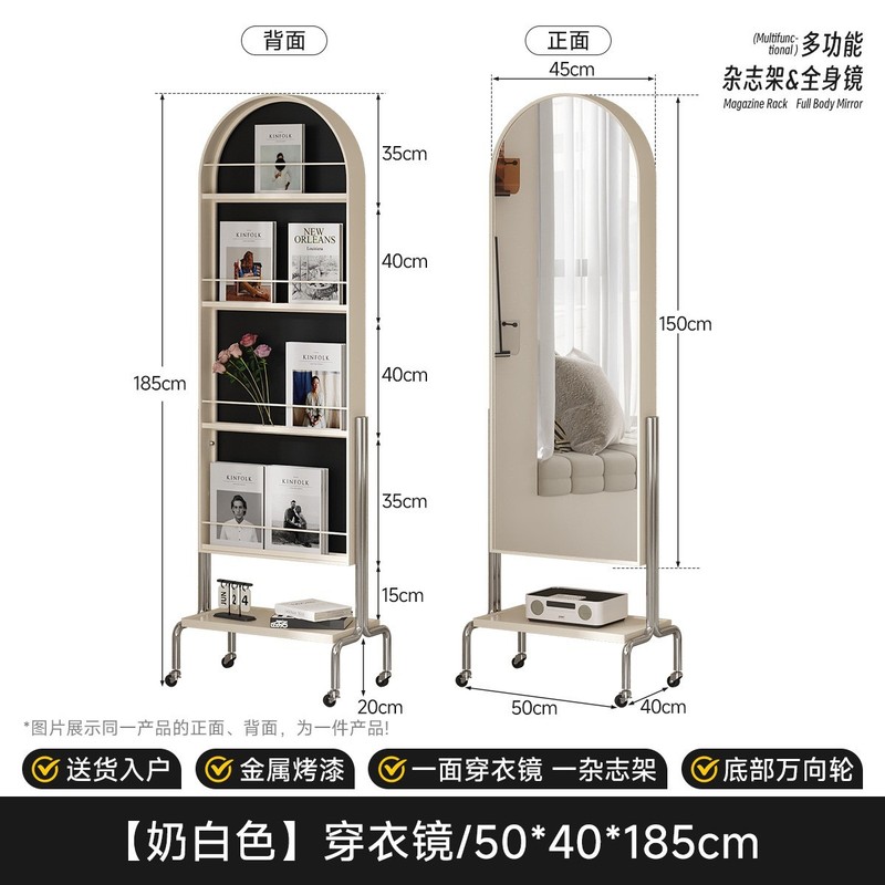 可動全身鏡、家庭用収納雑誌ドレッシングミラー、ローラー付き寝室フィッティングミラー、インターネットセレブドレッシングミラー|undefined