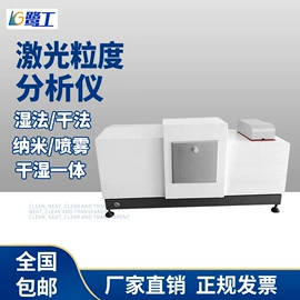密度计;其他仪器仪表;测定仪