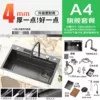 [Thickened 4mm] Embossed Diamond Black with Knife Rest 68*45cm-Flagship Package