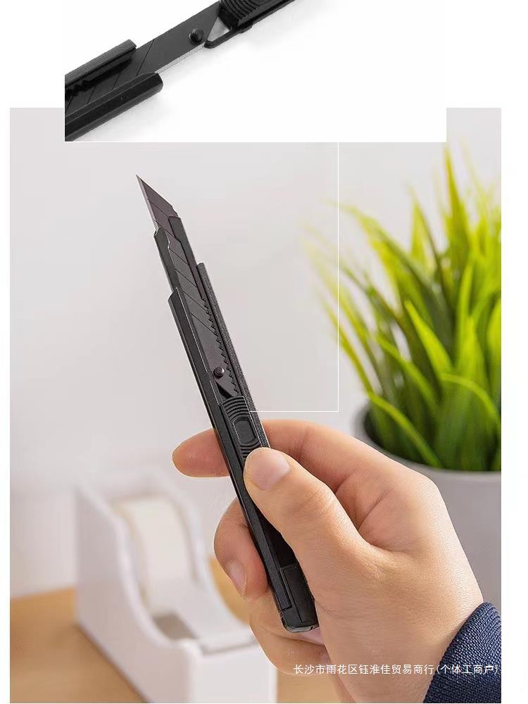 美工刀刀片壁纸刀裁纸墙纸快递开箱介刀工具手工美术刀工业用刀