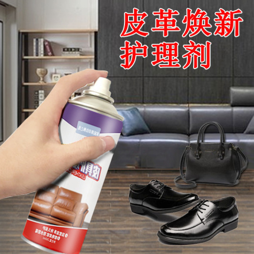 Leather care agent, leather goods care spray, leather clothing maintenance fluid, oil coating agent, leather sofa cleaning agent wholesale