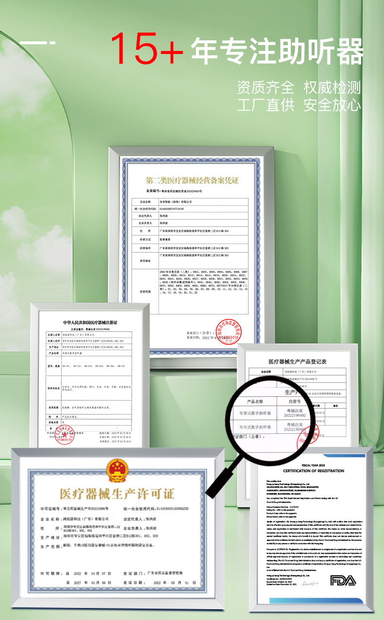 公司背书详情页2.jpg