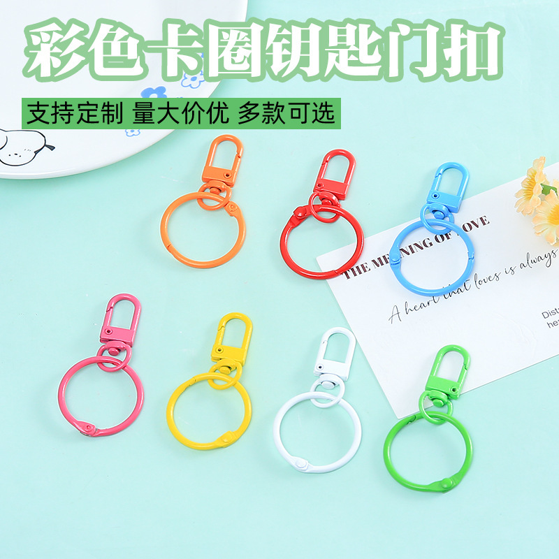 Korean-style door buckle with loose-leaf ring paint color door buckle DIY handmade accessories key ring key chain pendant Korean-style door buckle with loose-leaf ring paint color door buckle DIY handmade accessories key ring key chain pendant
