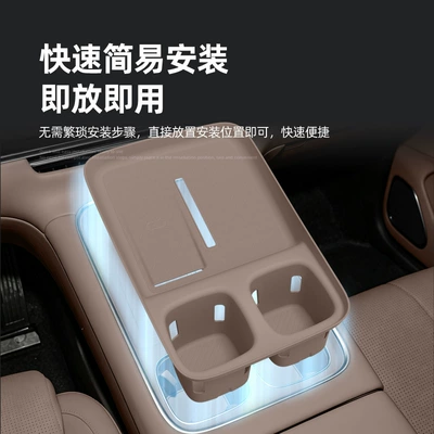 car accessories modification, Anti-slip mat