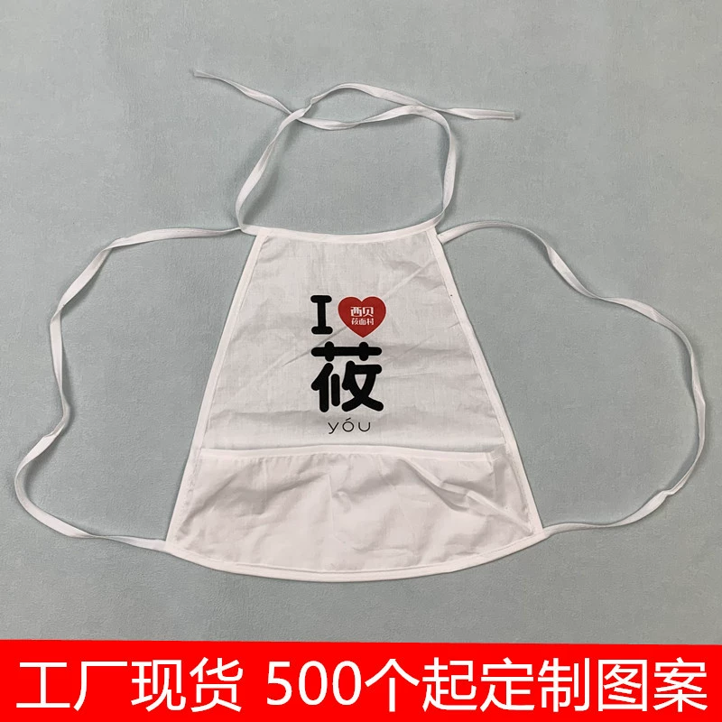 Внешнеторговый производитель ресторана нагрудник кафе нагрудник столовая реклама сувенирное полотенце