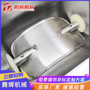 Steamed Bread Vacuum Mixing Machine Dumpling Wrap Steamed Dumpling Wrap Vacuum Mixing Machine Stainless Steel Mixing Machine X20