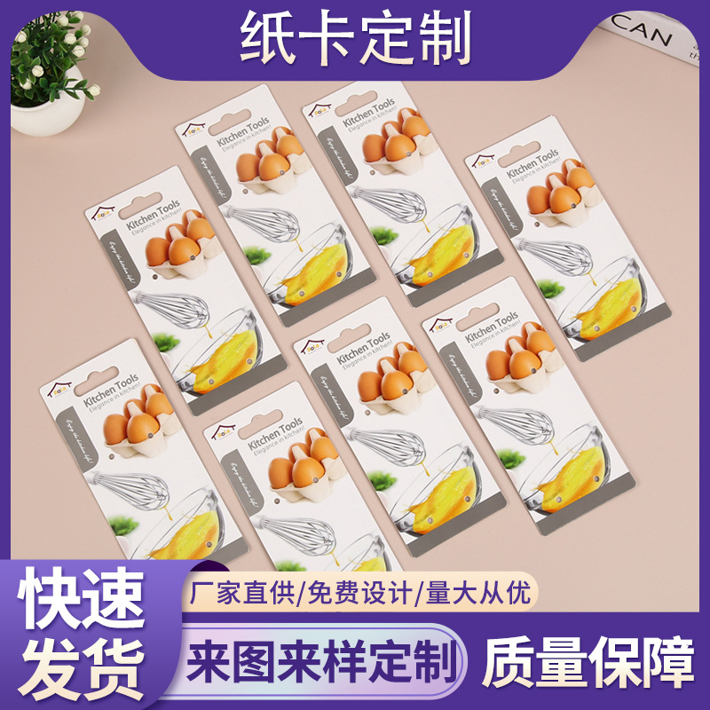 拼版吸塑纸卡飞机孔对折卡绑卡吊卡服装牛皮纸卡衣服标签吊卡