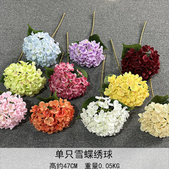 雪蝶のアジサイの単一のアジサイのシミュレーションの花の結婚式のホテルの装飾の花の材料の家の装飾の装飾の造花