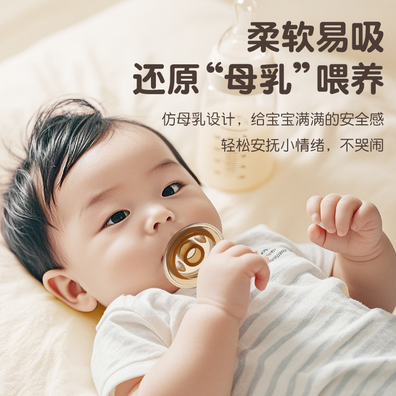 Boquilla de agua de una palabra para aprender a beber tazas de 5CM botellas de leche para bebés de boca ancha pezón de reemplazo de pezón