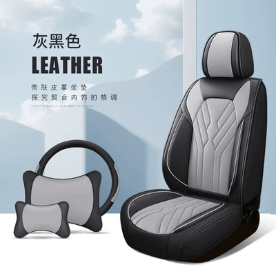 Four Seasons Pad: four seasons cushion universal car - gray-black-3
