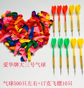 17g dart pin good feel integrated drop-resistant copper pin dart balloon flying pin practice dart