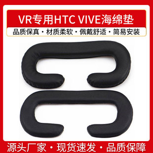 �m��HTC VIVE���ֺ��d�|VR���ú��d�|͸�⺣�d�|VR���ַ�һ����