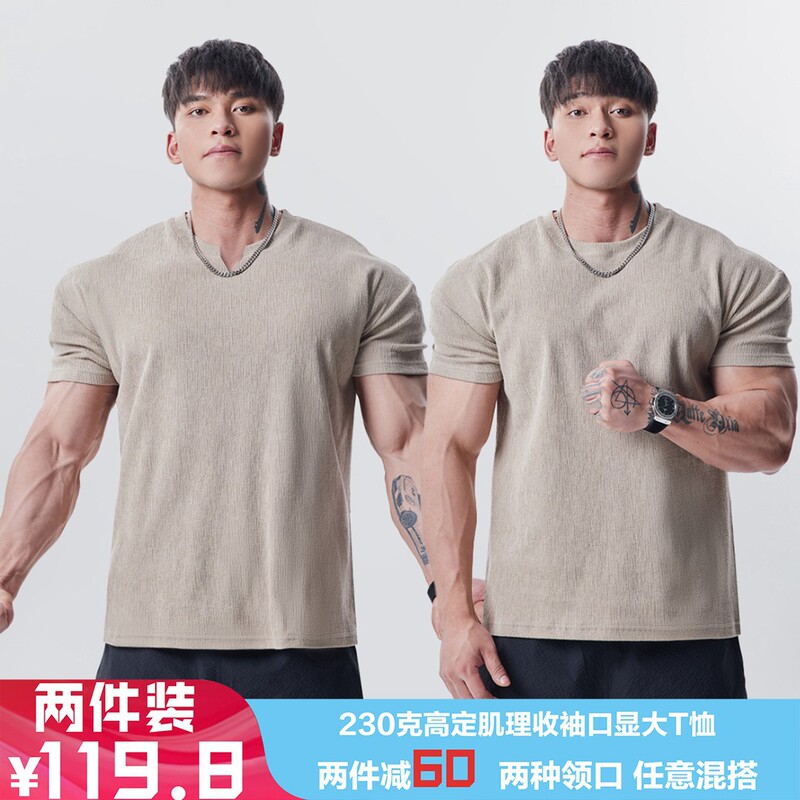 Gd High-Definition Texture Cuffs Show Big Short-Sleeved T-Shirt Men's Summer Sports and Leisure Fitness Training Pure Color Tops