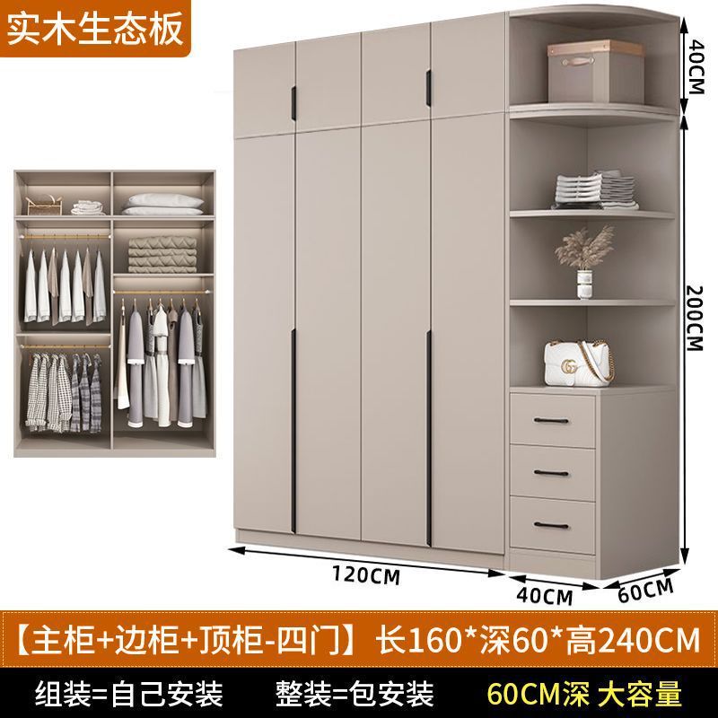 衣柜家用卧室意式对开门主柜出租房简易收纳衣橱小户型轻奢储物柜|undefined