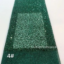 烫金网纱底珠子+亮片绣花面料 礼服婚纱款式适用 现货11个颜色