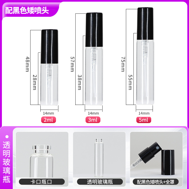 2ml 5ml botella de spray de vidrio transparente botella de spray de muestra de spray de boca de tornillo cosmético botella de dispensado de perfume de boca de bayoneta de 3ml