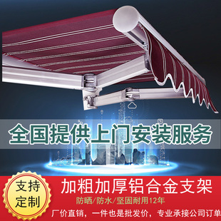 Folding Retractable Hand-Cranked Thickened Retractable Awning Balcony Awning Courtyard Door Outdoor Awning