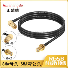 RG58���l�B�Ӿ�SMAĸ�DSMA�������L�� SMA-JK��ĸ�^ 50-3�D�Ӿ�