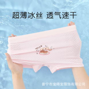 �S��ֱ����ͯ��ѝŮͯ�ļ�������z�Ľ�ѝŮ�������W���д�ͯ��ѝ
