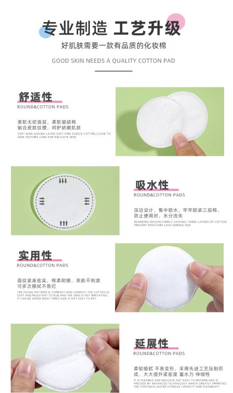 https://www.toonies.cn圓形化妝棉_03.jpg_800x800.jpg
