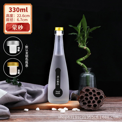 白酒瓶500ml糸口平口白酒小酒瓶蒙砂果酒瓶透明ジュース飲料ミネラルウォーター|undefined