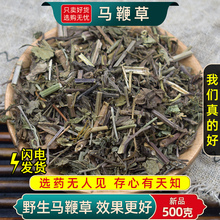 Ұ���R�޲���ș��500��/250g ɽ�^��؛�R߅�� �R������Ʒ�в�ș