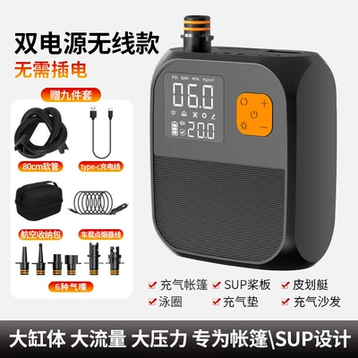 Pump Outdoor Portable Electric | Hava nasosu - luxury-8000mah-hardened-aviation-bag-3509