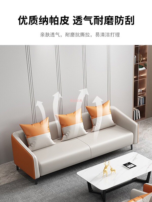 办公沙发茶几组合接待室休息区简约现代三人双人小型办公室沙发椅|undefined