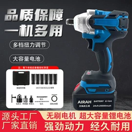 电链锯;手电钻;电动扳手