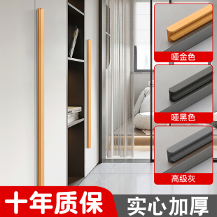 Wardrobe Door Long Handle T-shaped Round Head Cabinet Cabinet Drawer Handle Black Modern Simple Light Luxury Golden Handle