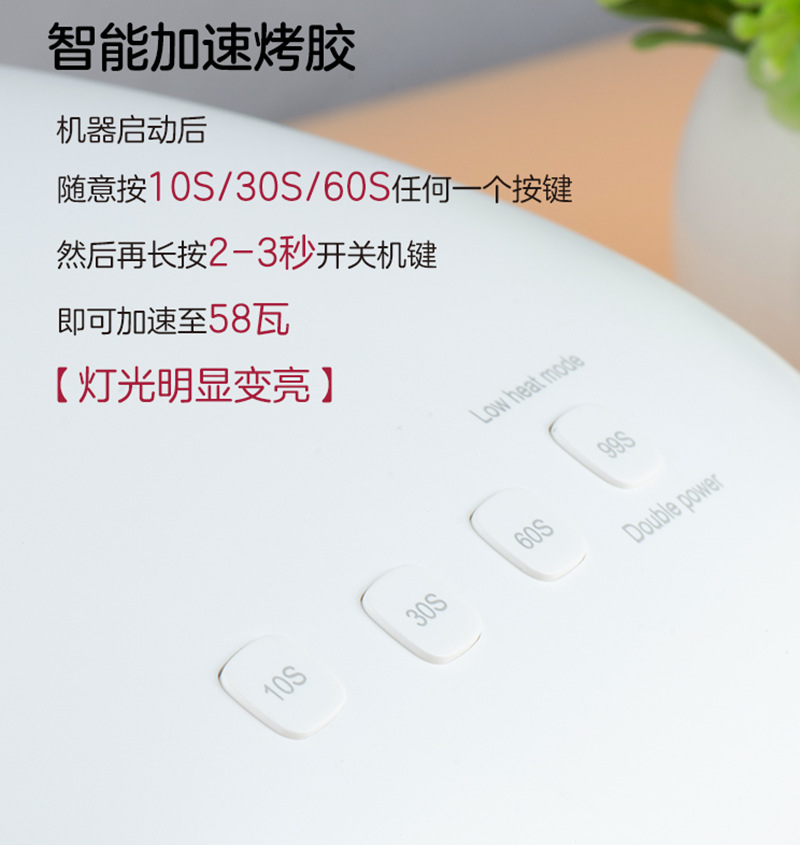 钰创合成SUN4S二代智能SUNUV美甲灯光疗机烘干烤灯甲油胶无痛感应