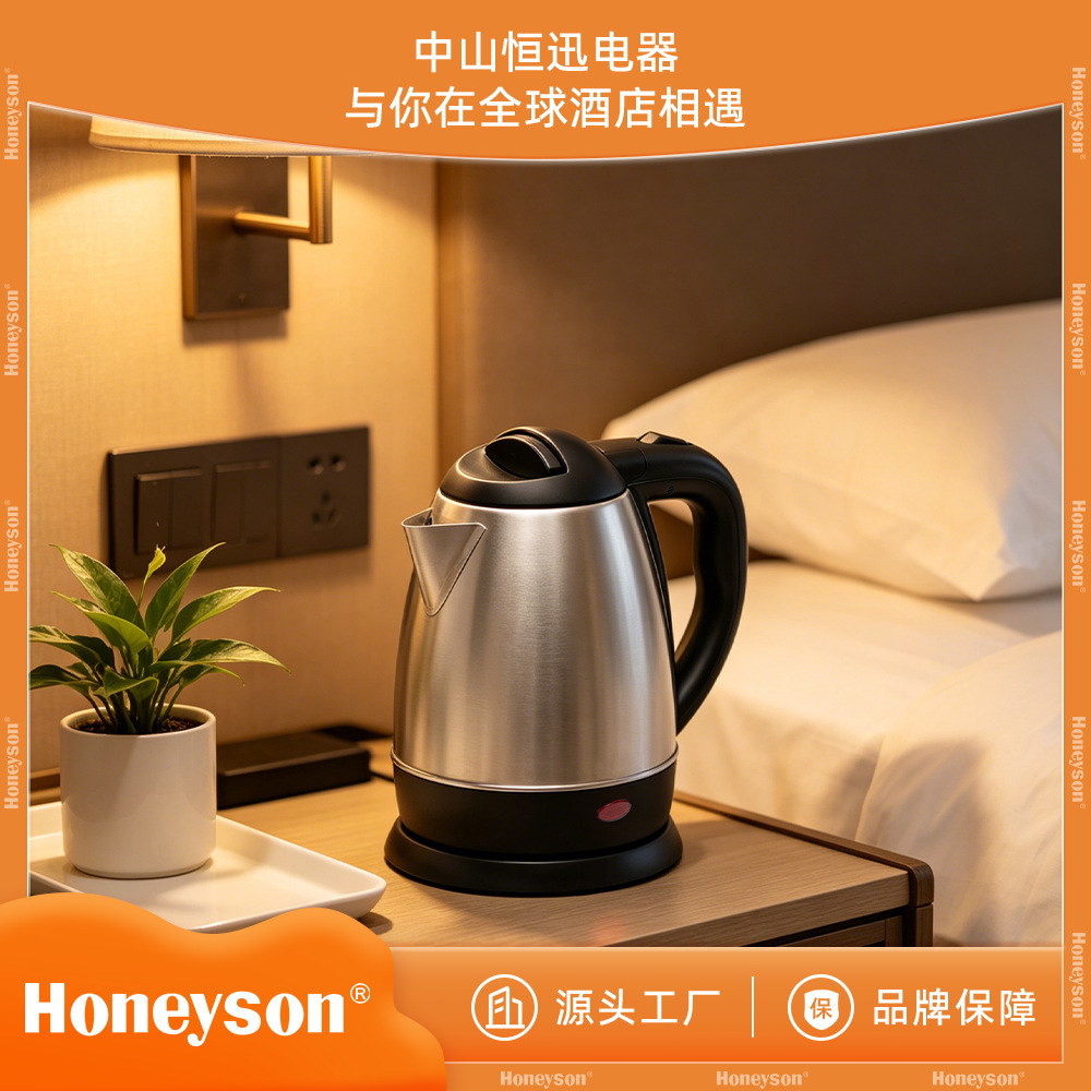 Honeyson Hervidor eléctrico al por mayor Hotel ABS mango 1350W 304 Acero inoxidable 1.2L
