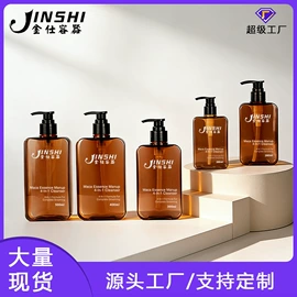 化妆品包装;塑料瓶、壶;护肤品包材