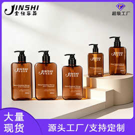 一步法瓶子厚壁厚底瓶子PETG塑料四方扁瓶200/260/300/400/500ML