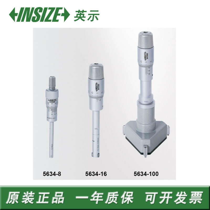 Оригинальный INSIZE BASIC трехточечный внутренний диаметр микрометр 6-8 мм экономичный 175-200mm5634-8