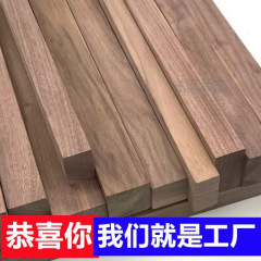 黑胡桃木料方木条印章料模型薄板实木原木刻建筑手工diy木家装